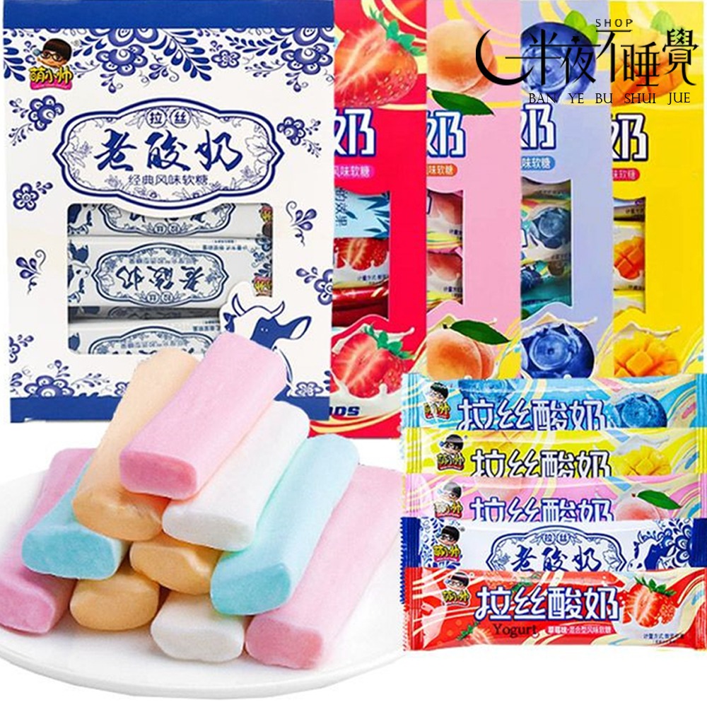 【半夜零食區】萌小帥 老酸奶拉絲軟糖  牛奶糖果 水果糖 獨立包裝 小零食 老酸奶 酸奶條  零食【BY-003】-細節圖2