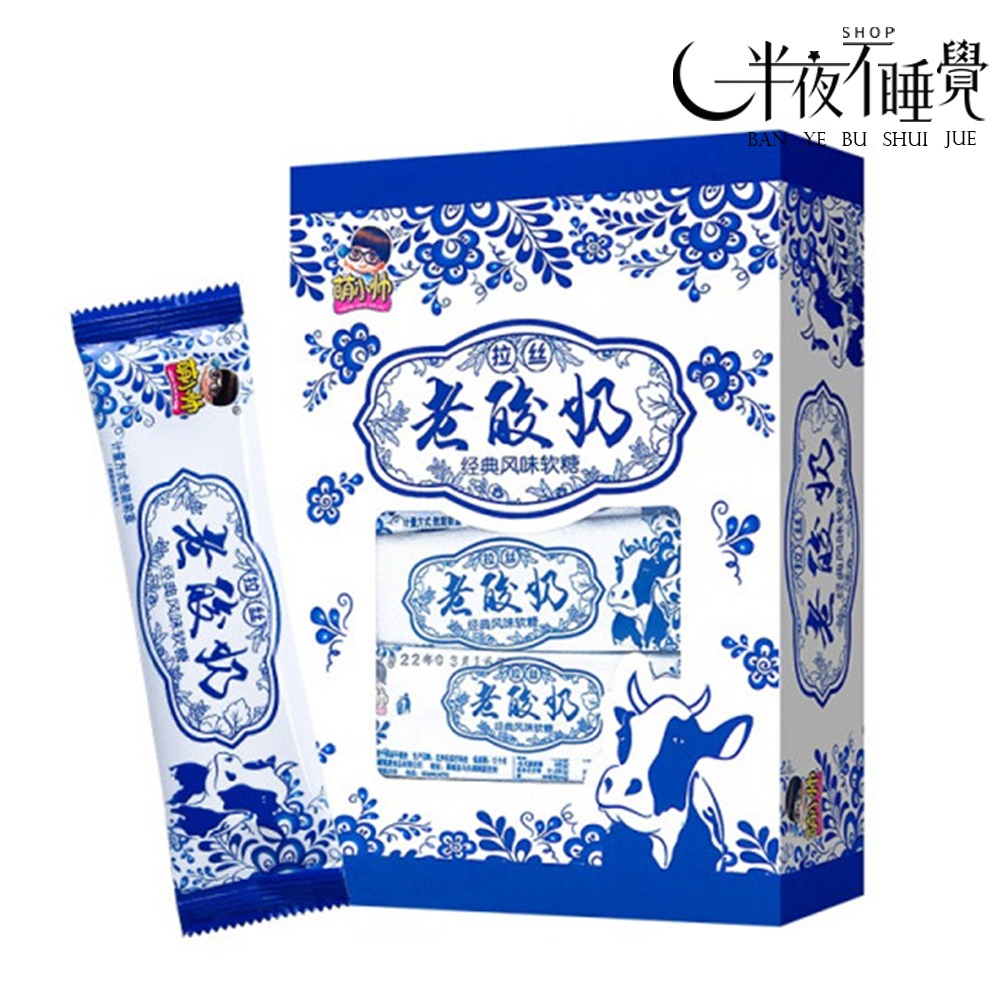 【半夜零食區】萌小帥 老酸奶拉絲軟糖  牛奶糖果 水果糖 獨立包裝 小零食 老酸奶 酸奶條  零食【BY-003】-規格圖3