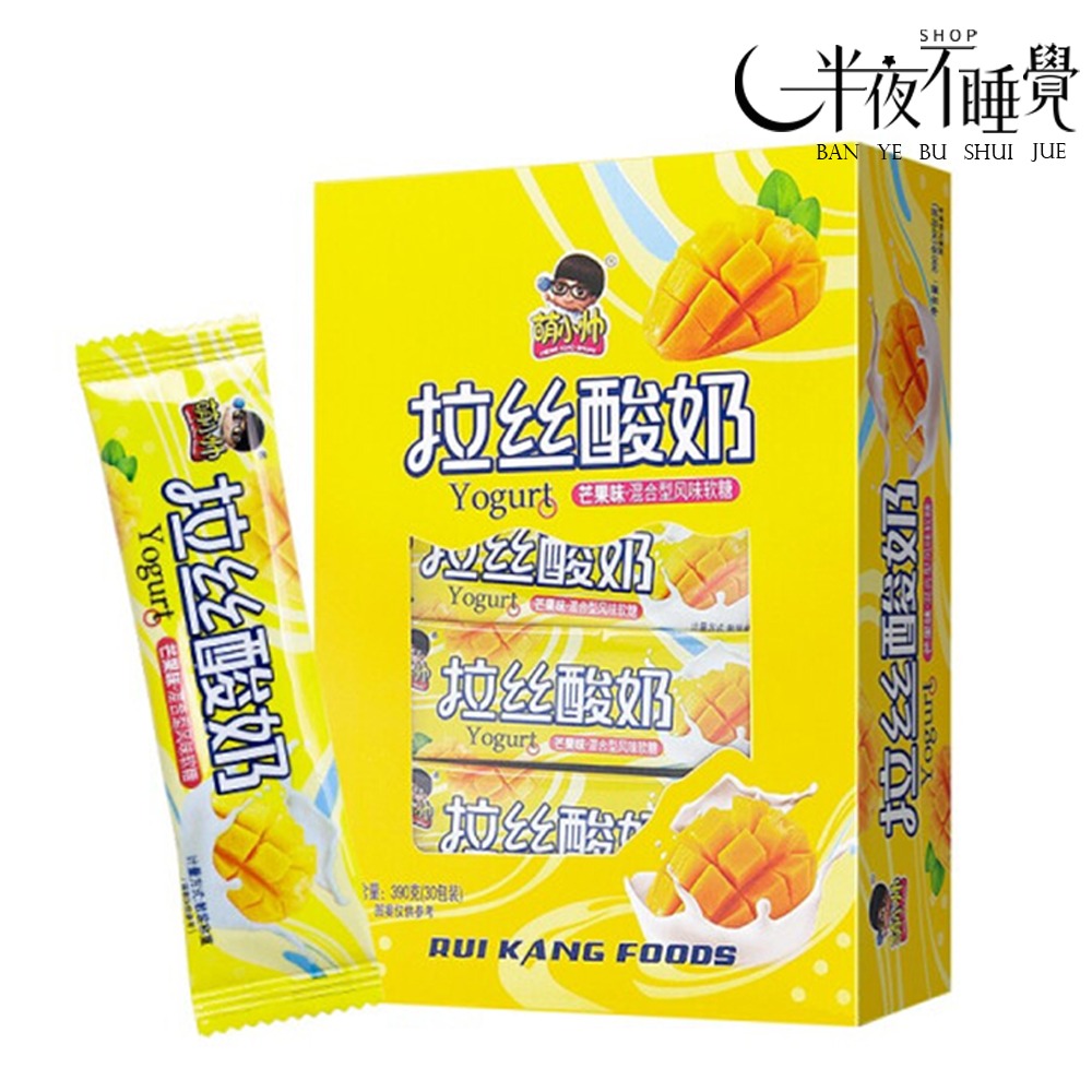 【半夜零食區】萌小帥 老酸奶拉絲軟糖  牛奶糖果 水果糖 獨立包裝 小零食 老酸奶 酸奶條  零食【BY-003】-規格圖3