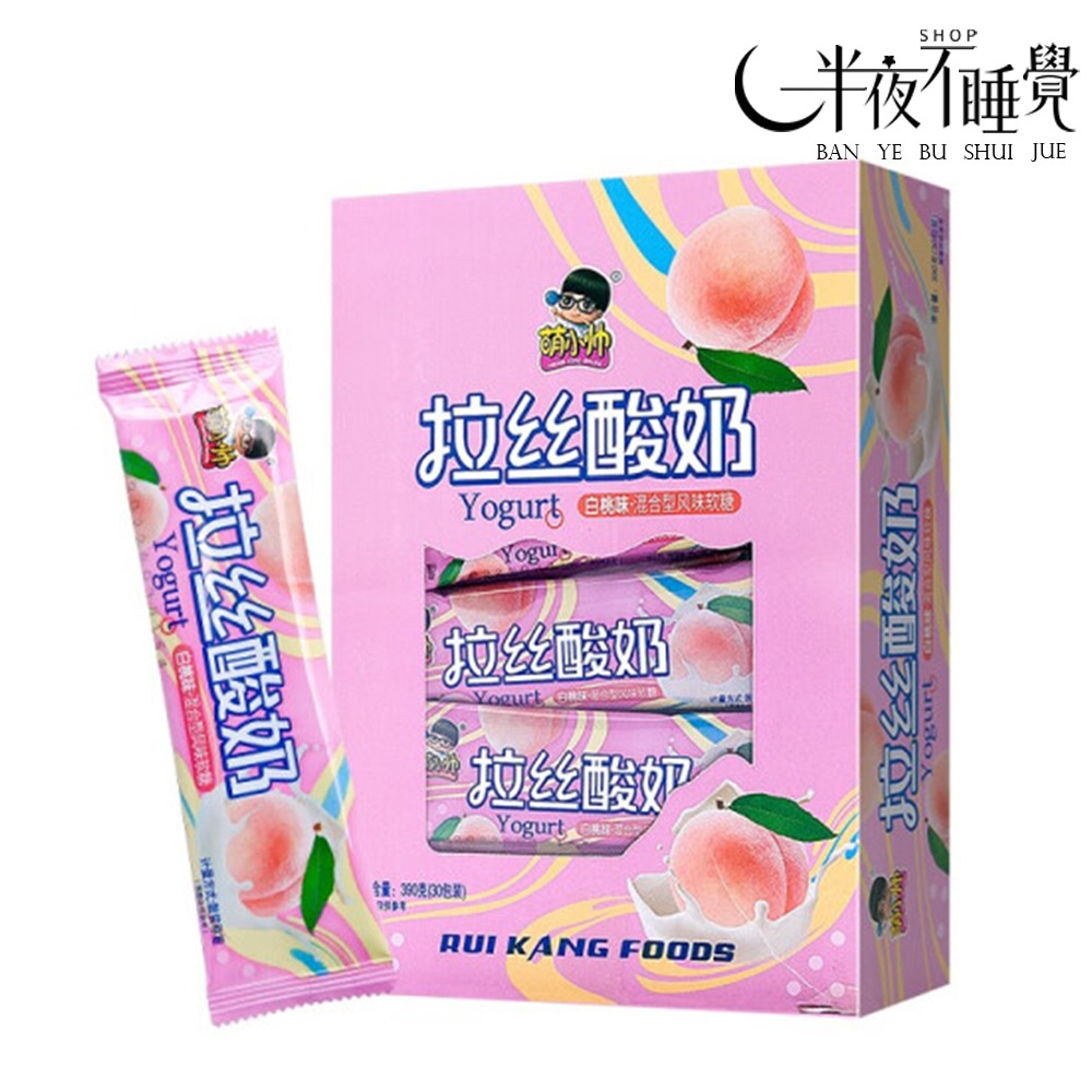 【半夜零食區】萌小帥 老酸奶拉絲軟糖  牛奶糖果 水果糖 獨立包裝 小零食 老酸奶 酸奶條  零食【BY-003】-規格圖3