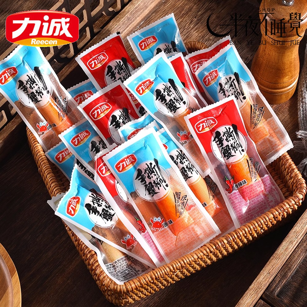 【半夜零食區】力誠  手撕蟹柳20g  原味｜香辣｜燒烤  手撕蟹柳 蟹肉棒  低卡零食 宵夜首選【BY-015】-細節圖6
