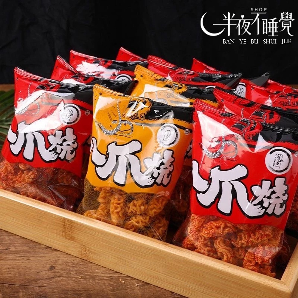 【半夜零食區】八爪燒  35g 麻辣｜醬爆   可愛八爪燒鍋巴 小包裝 辦公室零食 【BY-016】-細節圖4