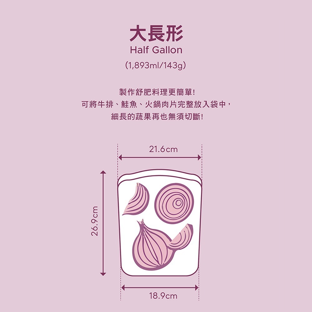 Stasher 大長形矽膠密封袋-雲霧白  保鮮袋｜食物袋｜矽膠｜耐熱 原廠公司貨  【773STHG00】-細節圖4