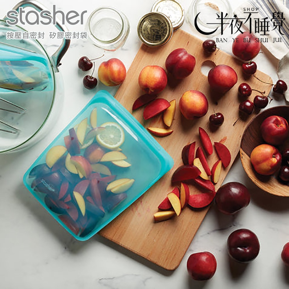 Stasher 大長形矽膠密封袋-湖水藍  保鮮袋｜食物袋｜矽膠｜耐熱 原廠公司貨  【773STHG03】-細節圖3