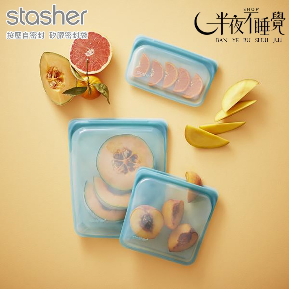 Stasher 大長形矽膠密封袋-藍 保鮮袋｜食物袋｜矽膠｜耐熱 原廠公司貨 【ST0103002A】-細節圖4