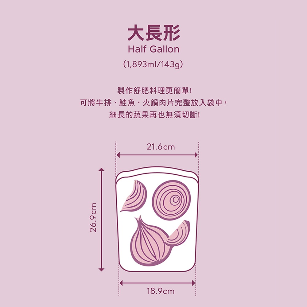 Stasher 大長形矽膠密封袋-藍 保鮮袋｜食物袋｜矽膠｜耐熱 原廠公司貨 【ST0103002A】-細節圖5