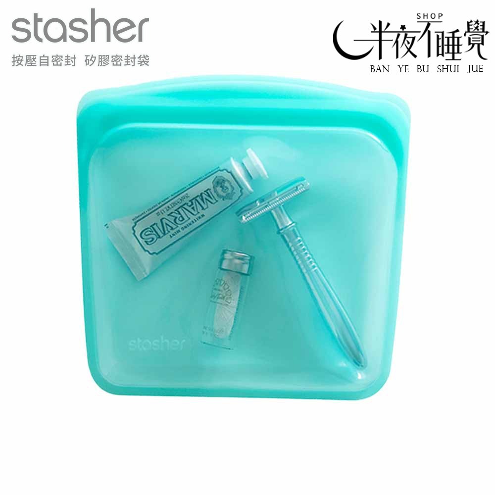 Stasher 方形矽膠密封袋-湖水藍   保鮮袋｜食物袋｜矽膠｜耐熱 原廠公司貨現貨 【773STSB03】-細節圖3