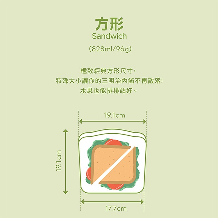 Stasher 方形矽膠密封袋-湖水藍   保鮮袋｜食物袋｜矽膠｜耐熱 原廠公司貨現貨 【773STSB03】-細節圖4