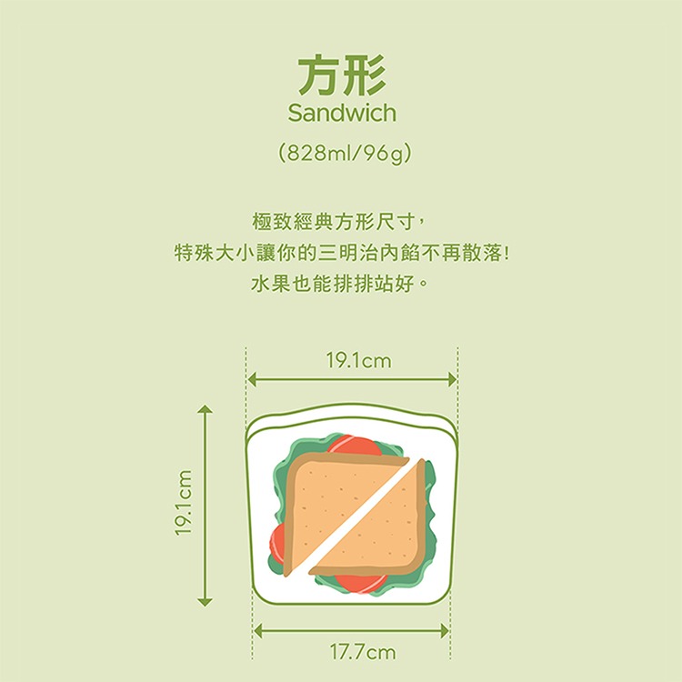 Stasher 方形矽膠密封袋-粉紫   保鮮袋｜食物袋｜矽膠｜耐熱 原廠公司貨現貨  【ST0102008A】-細節圖2