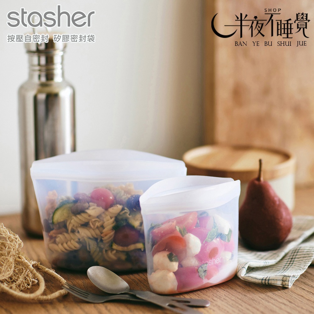 Stasher 碗形矽膠密封袋-XS-雲霧白   可站立 可微波 可加熱 收納袋  原廠公司貨 【ST0107005A】-細節圖3