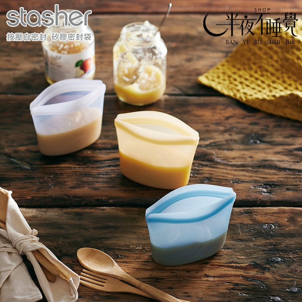 Stasher 碗形矽膠密封袋-XS-雲霧白   可站立 可微波 可加熱 收納袋  原廠公司貨 【ST0107005A】-細節圖5