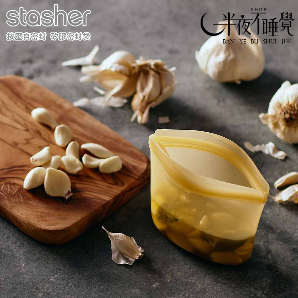 Stasher 碗形矽膠密封袋-XS-黃 可站立 可微波 可加熱 收納袋 原廠公司貨 【ST0107012A】-細節圖2