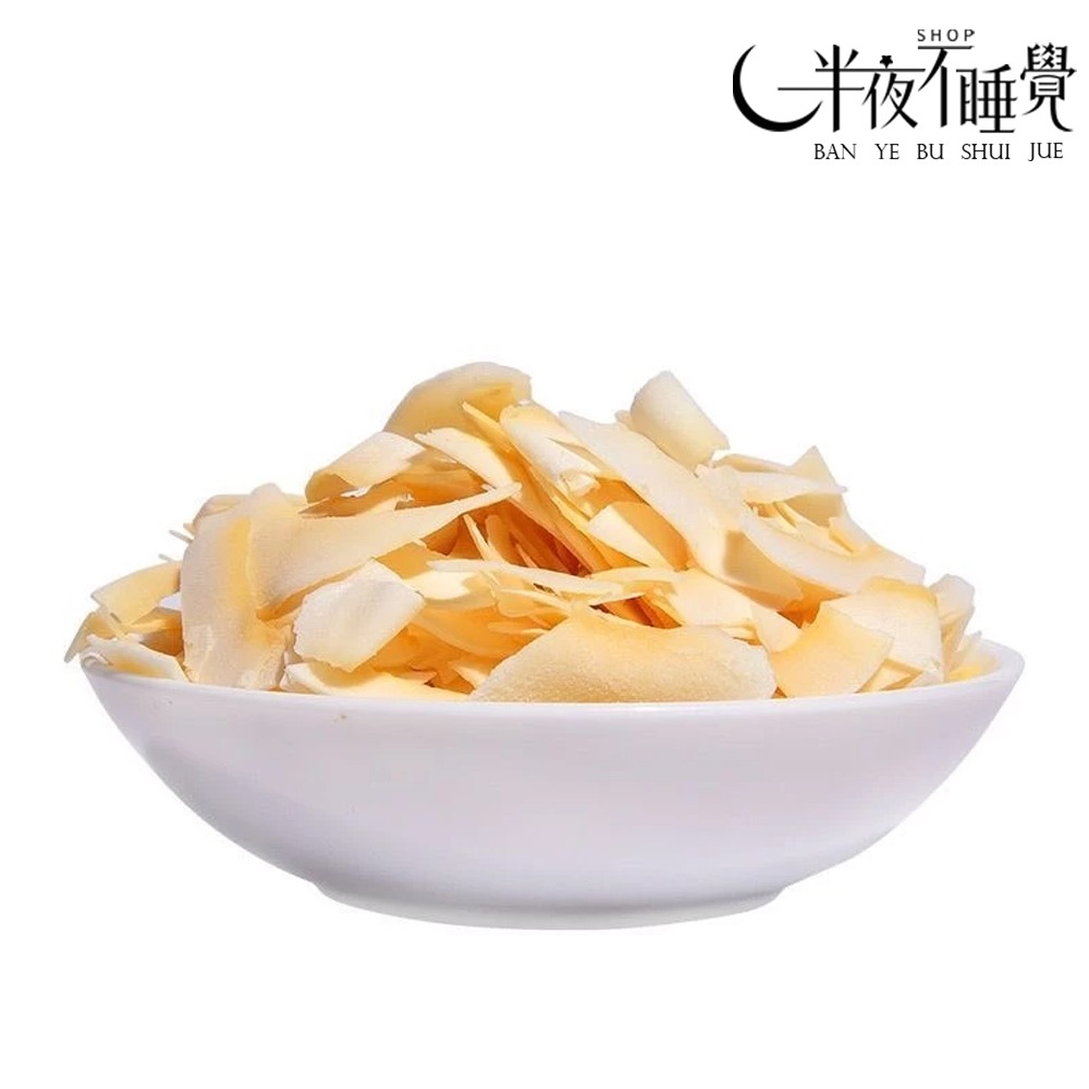 【半夜零食區】香脆椰子片  休閒小零食 網紅零食  椰子 【BY-019】-細節圖8