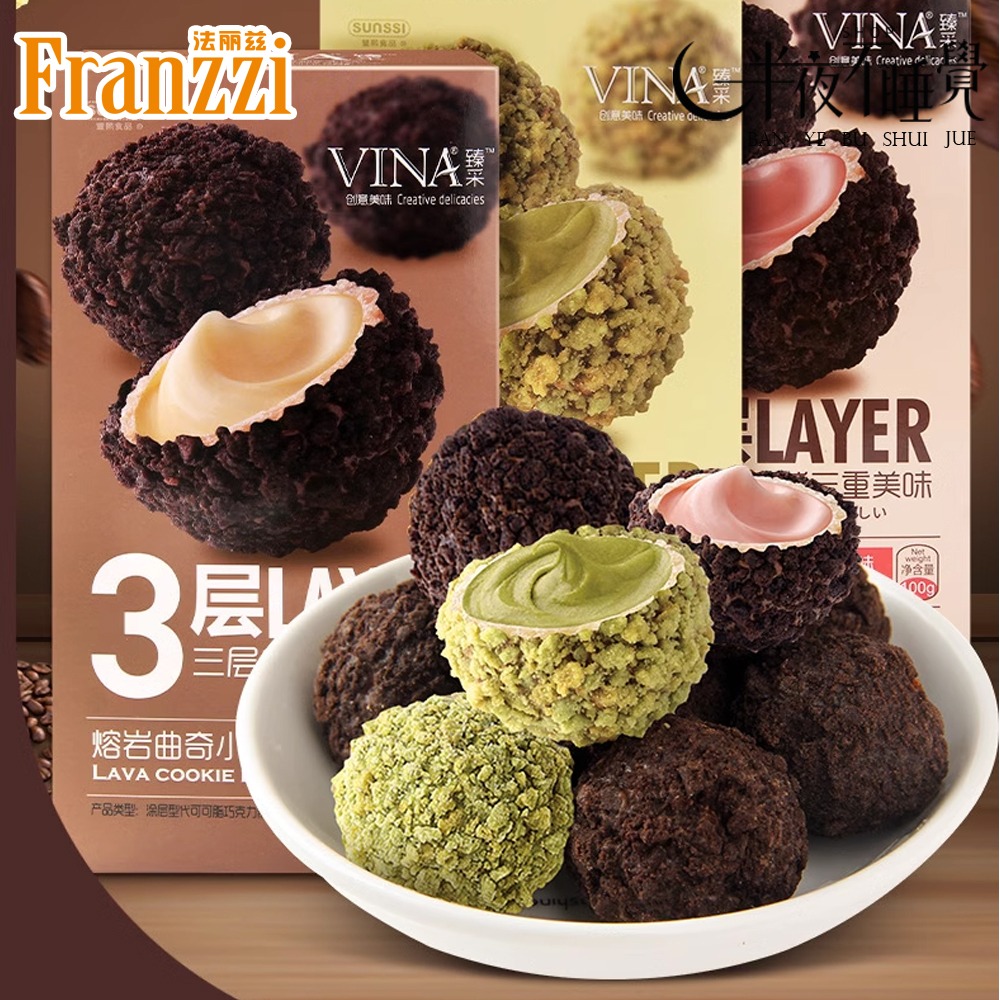 【半夜零食區】法麗茲  爆漿熔岩小丸子 酸奶｜草莓｜抹茶   【BY-028】-細節圖2