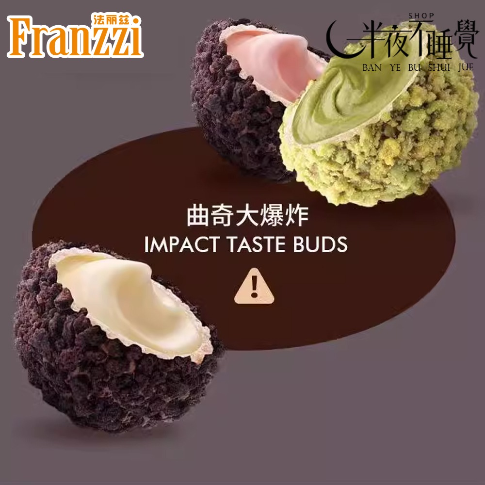 【半夜零食區】法麗茲  爆漿熔岩小丸子 酸奶｜草莓｜抹茶   【BY-028】-細節圖3