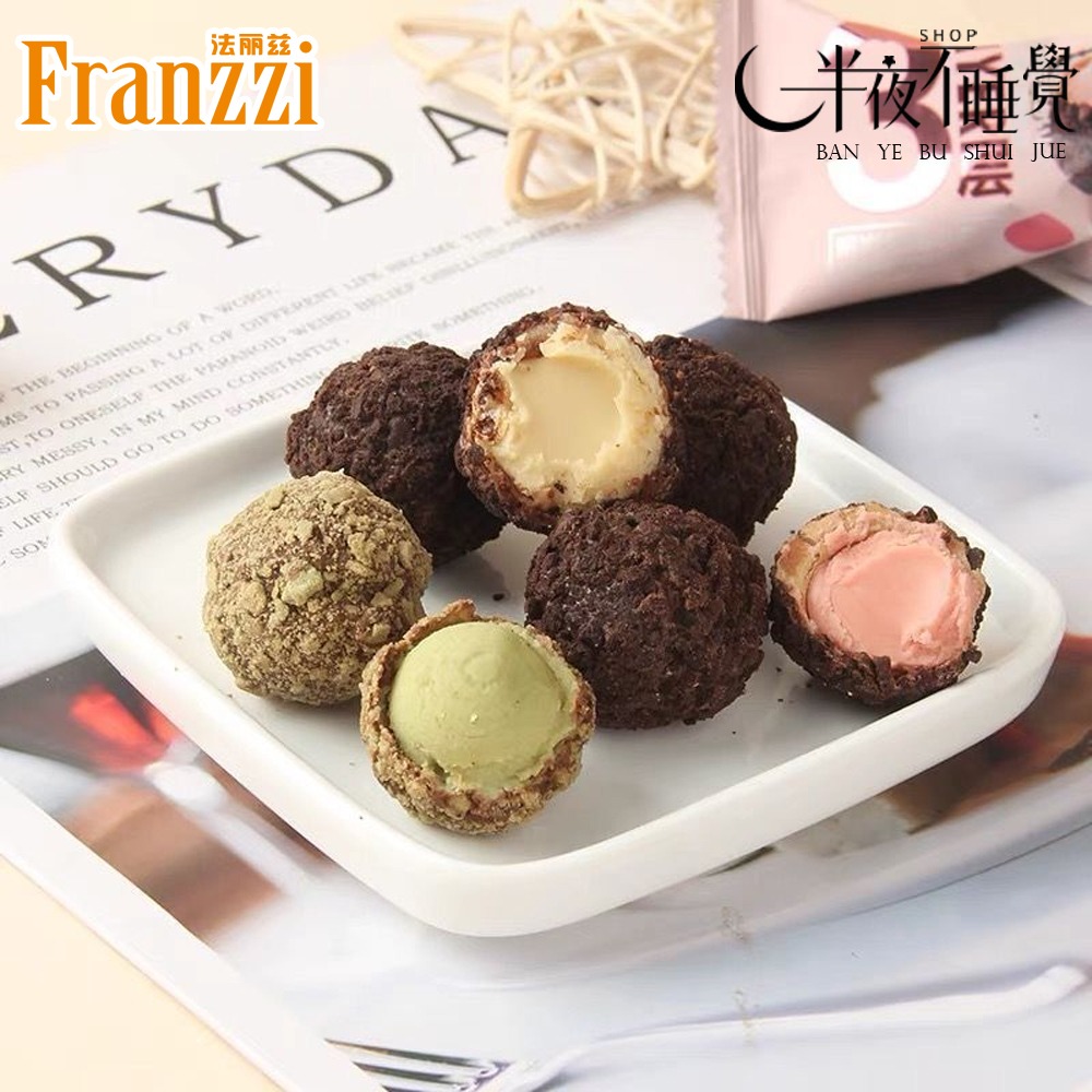 【半夜零食區】法麗茲  爆漿熔岩小丸子 酸奶｜草莓｜抹茶   【BY-028】-細節圖7