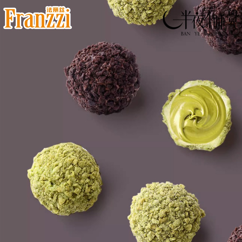 【半夜零食區】法麗茲  爆漿熔岩小丸子 酸奶｜草莓｜抹茶   【BY-028】-細節圖8