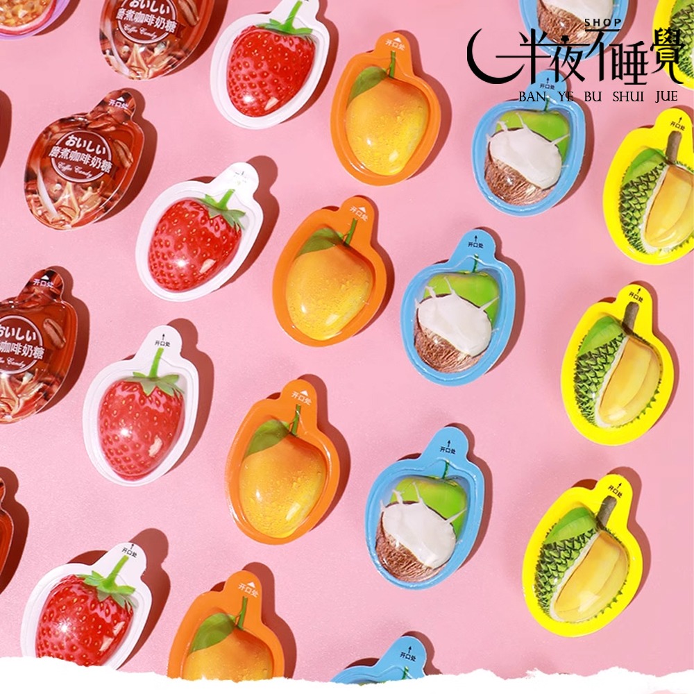 【半夜零食區】3D水果軟糖  榴槤｜椰子｜草莓｜芒果｜  奶糖   獨立包裝  單顆裝 【BY-023】-細節圖2