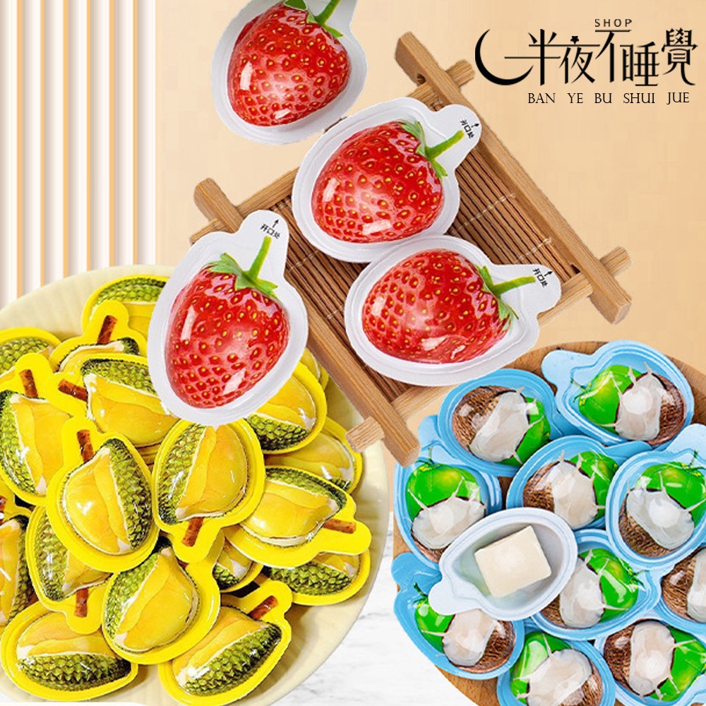 【半夜零食區】3D水果軟糖  榴槤｜椰子｜草莓｜芒果｜  奶糖   獨立包裝  單顆裝 【BY-023】-細節圖3