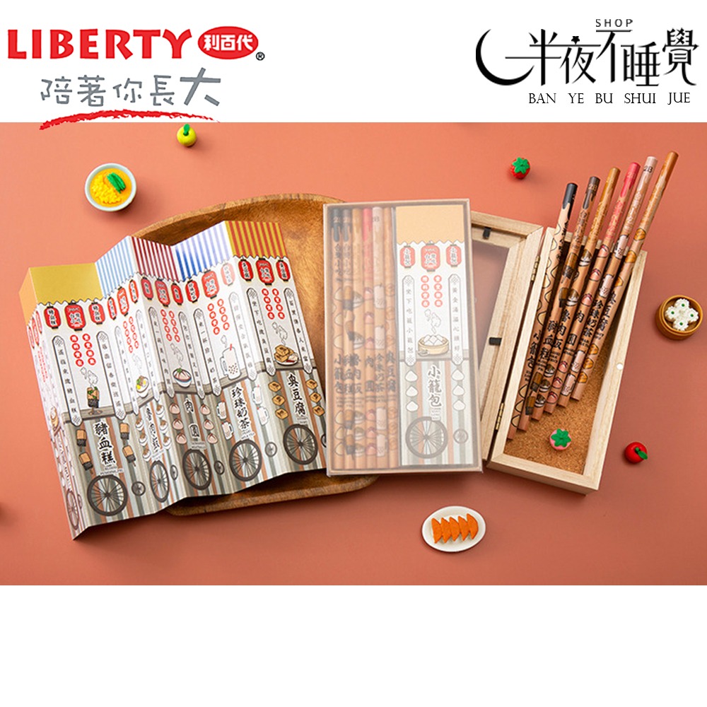 【利百代】台灣小吃三角2B鉛筆牛皮紙-精裝版【K00021】-細節圖4