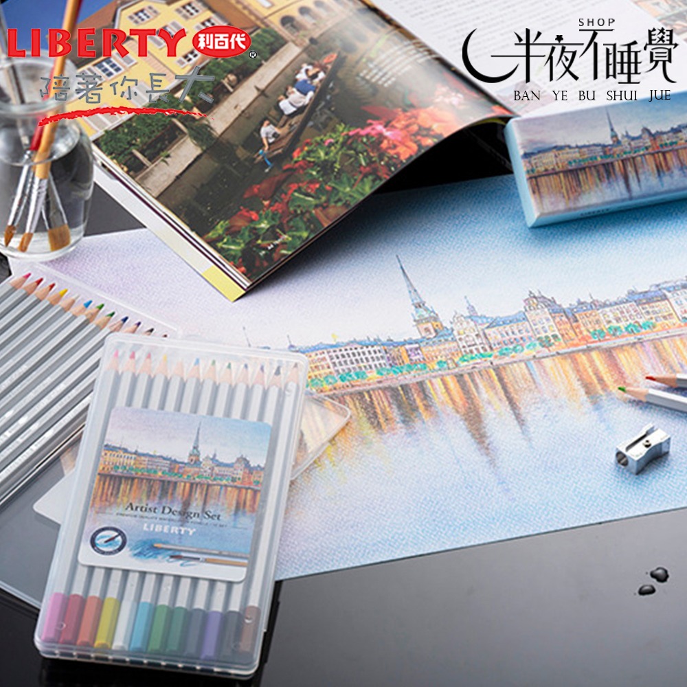 【利百代】斯德哥爾摩水溶性色鉛筆12色CC-873-2 【K00023】-細節圖2