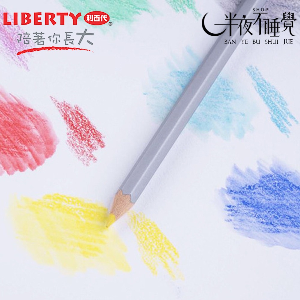 【利百代】斯德哥爾摩水溶性色鉛筆12色CC-873-2 【K00023】-細節圖3