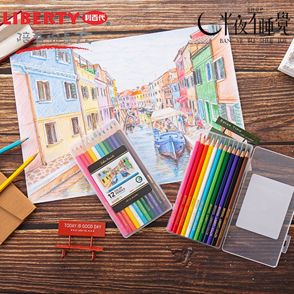 【利百代】彩虹島色鉛筆12色CC-869-2【K00024】-細節圖2