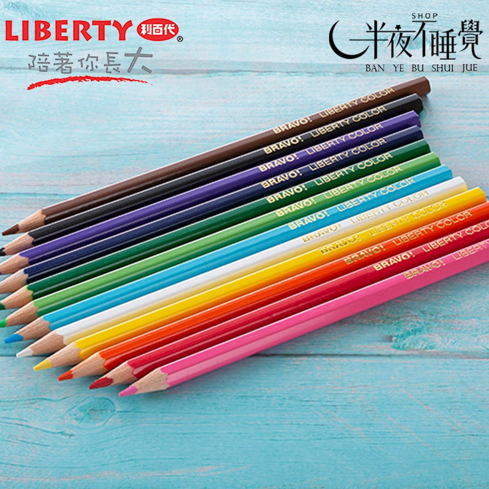 【利百代】彩虹島色鉛筆12色CC-869-2【K00024】-細節圖3