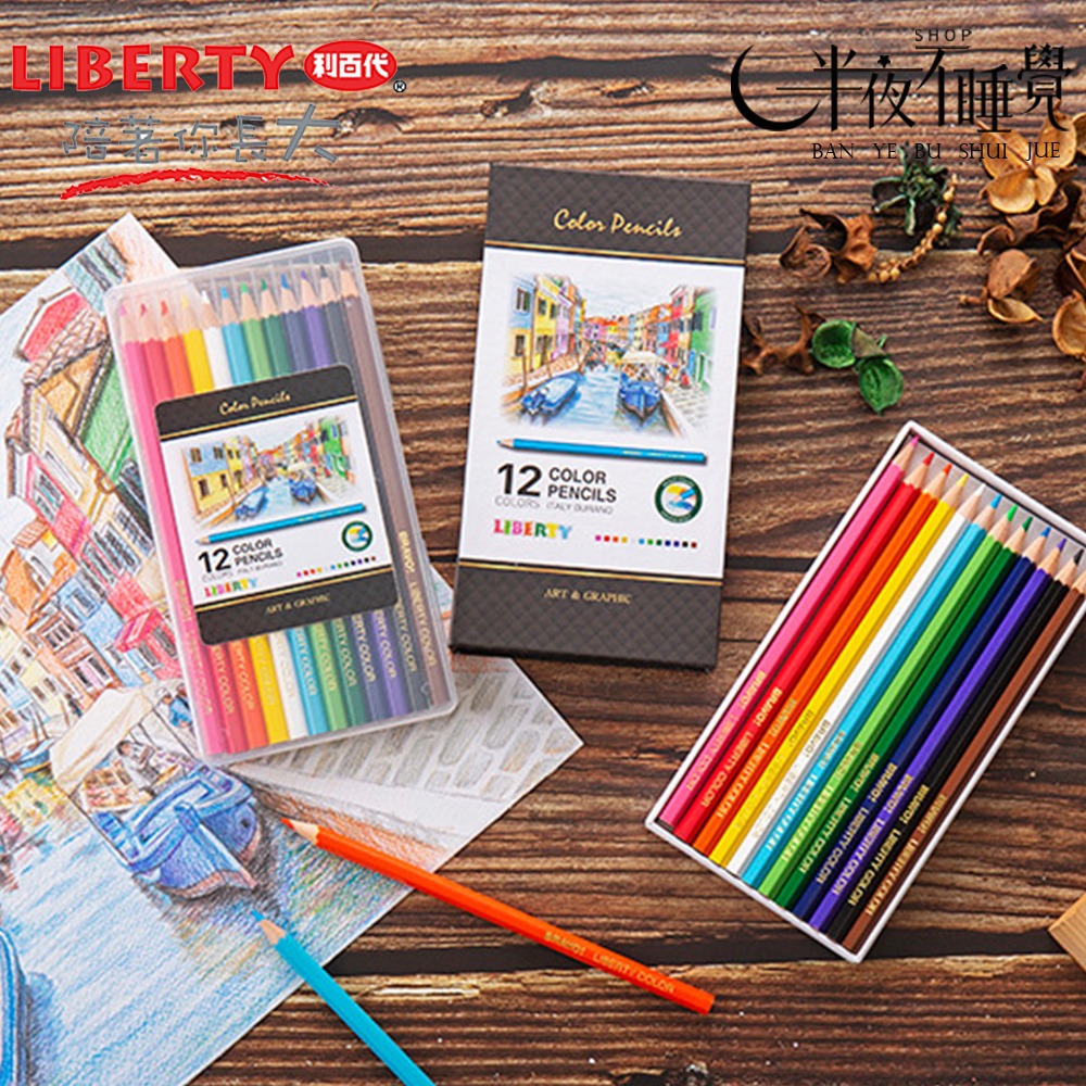 【利百代】彩虹島色鉛筆12色CC-869-2【K00024】-細節圖4