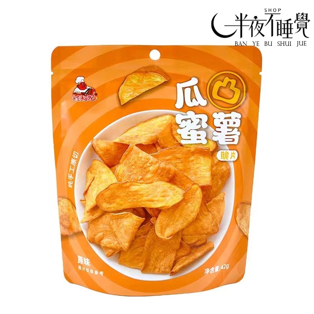 【半夜零食區】桂福記 地瓜片 42g/包   原味｜蜂蜜   蜜薯片 小紅書  獨立包裝小零食 【BY-030】-規格圖5