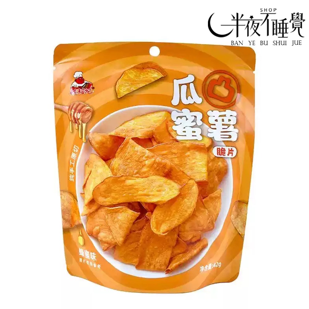 【半夜零食區】桂福記 地瓜片 42g/包   原味｜蜂蜜   蜜薯片 小紅書  獨立包裝小零食 【BY-030】-規格圖5