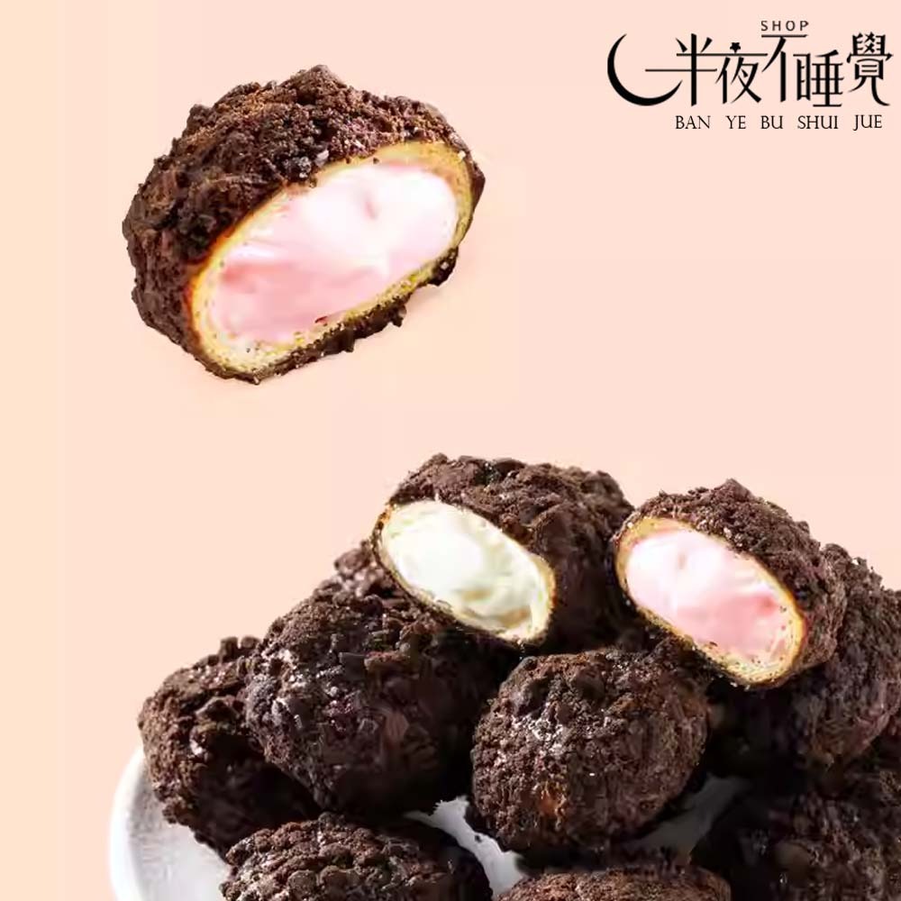 【半夜零食區】 漿曲奇小丸子 香草｜草莓   零食  獨立包裝  【BY-005】-細節圖2