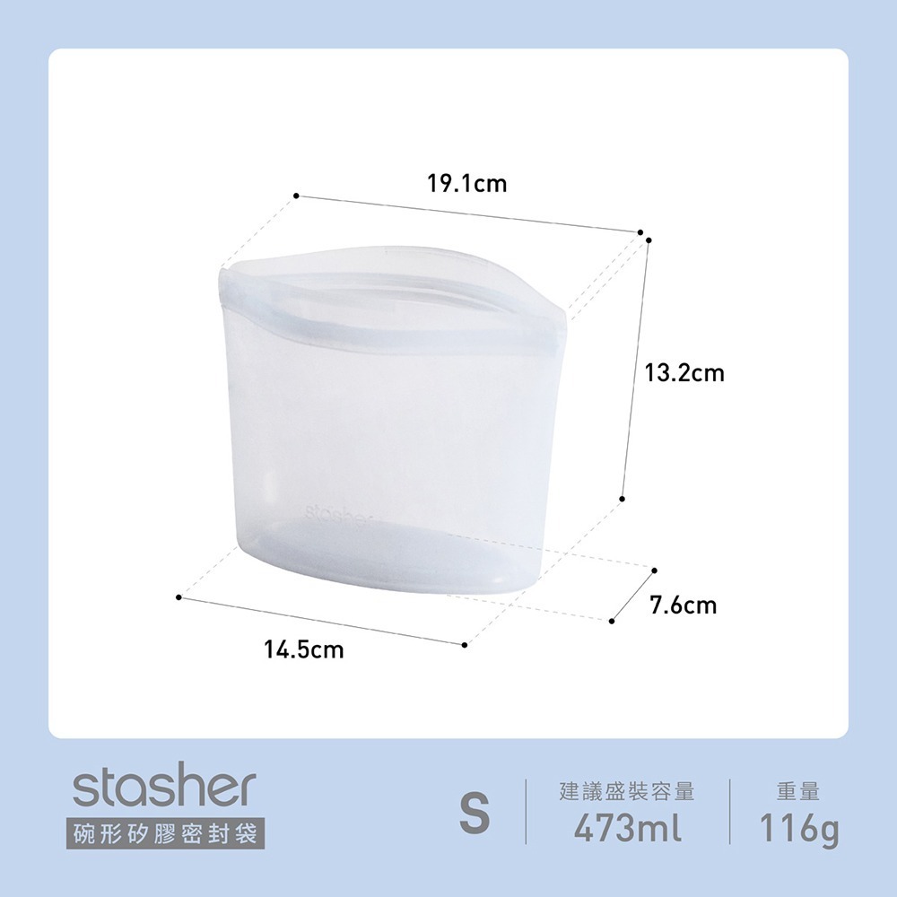 Stasher 碗形矽膠密封袋-S-黃  可站立 可微波 可加熱 收納袋 原廠公司貨【ST0107015A】-細節圖4