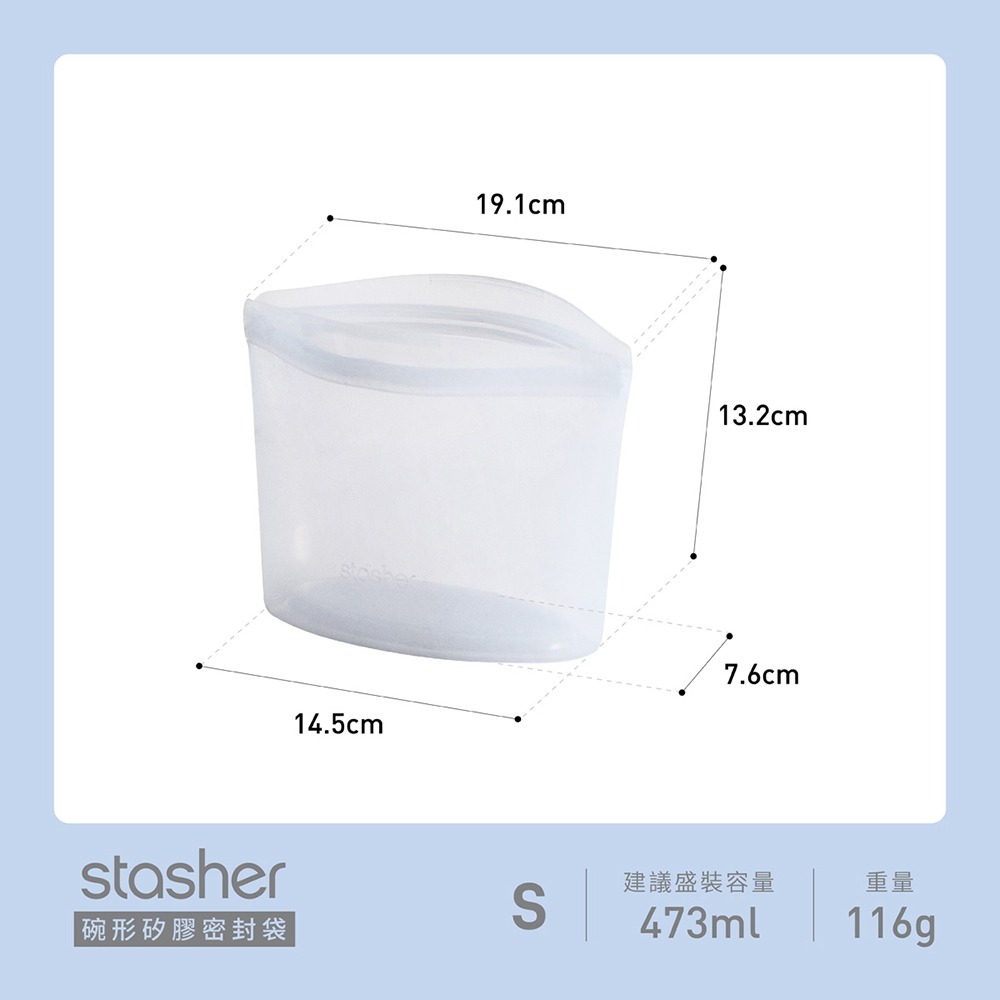 Stasher 碗形矽膠密封袋-S-雲霧白 可站立 可微波 可加熱 收納袋 原廠公司貨【ST0107001A】-細節圖5