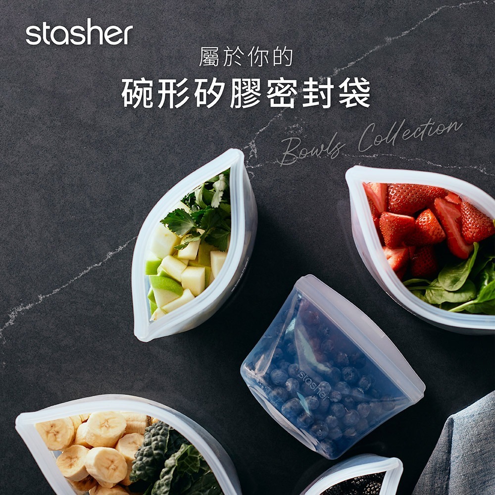 Stasher 碗形矽膠密封袋-M-雲霧白  Bowl｜保鮮袋｜食物袋｜矽膠｜耐熱 原廠公司貨【ST0107002A】-細節圖2