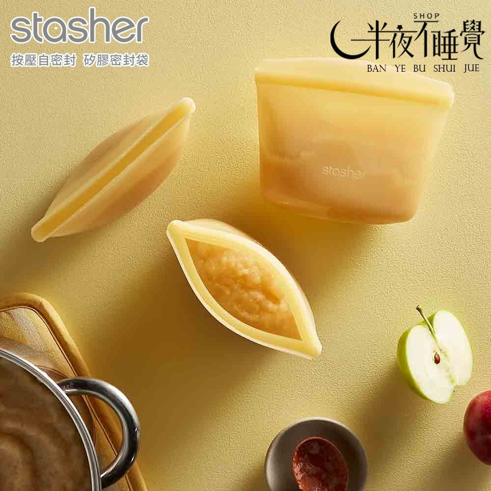 Stasher 碗形矽膠密封袋-M-黃  Bowl｜保鮮袋｜食物袋｜矽膠｜耐熱 原廠公司貨【ST0107018A】-細節圖3