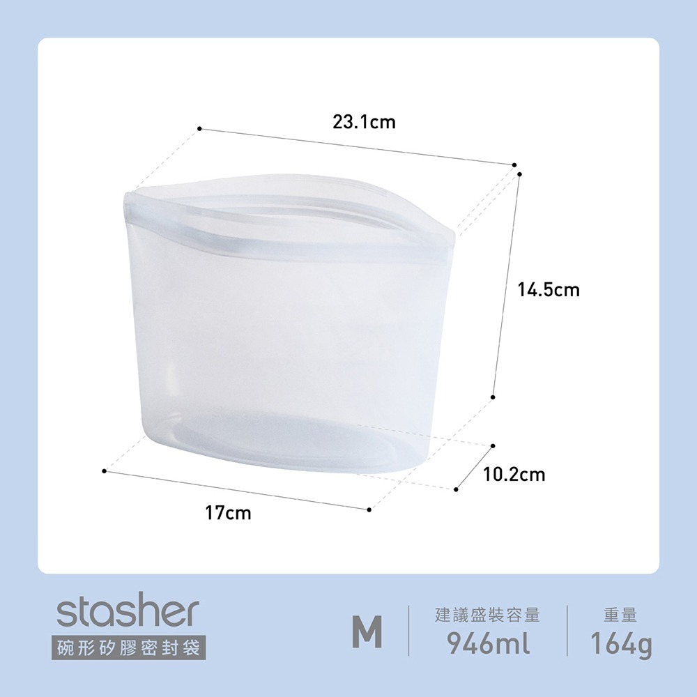 Stasher 碗形矽膠密封袋-M-黃  Bowl｜保鮮袋｜食物袋｜矽膠｜耐熱 原廠公司貨【ST0107018A】-細節圖5