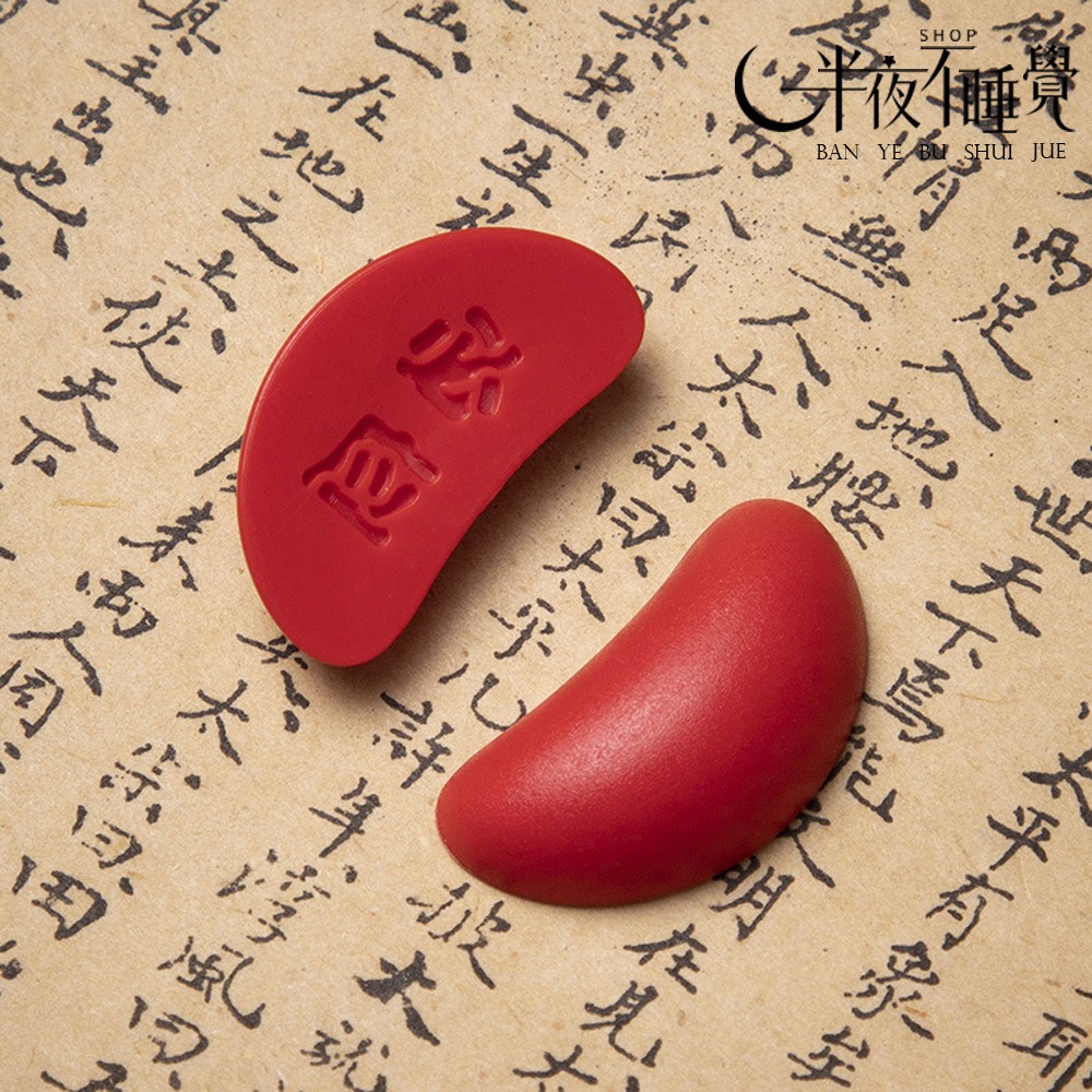 【半夜不睡覺】迷你聖杯 有求必應 迷你筊杯｜擲杯｜台灣文創｜創意小物｜隨身攜帶 【K00047】-細節圖3