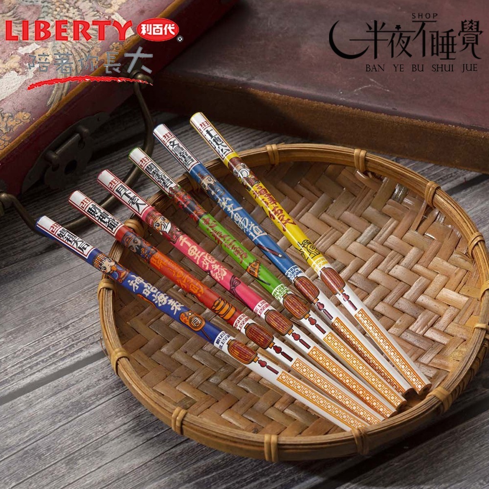 小套組( 一盒/6隻)