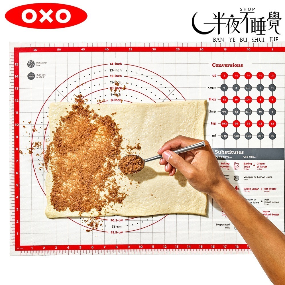 OXO 矽膠不沾烘焙墊   烘焙工具｜料理墊｜餅乾墊 原廠公司貨【OX0103058A】-細節圖5