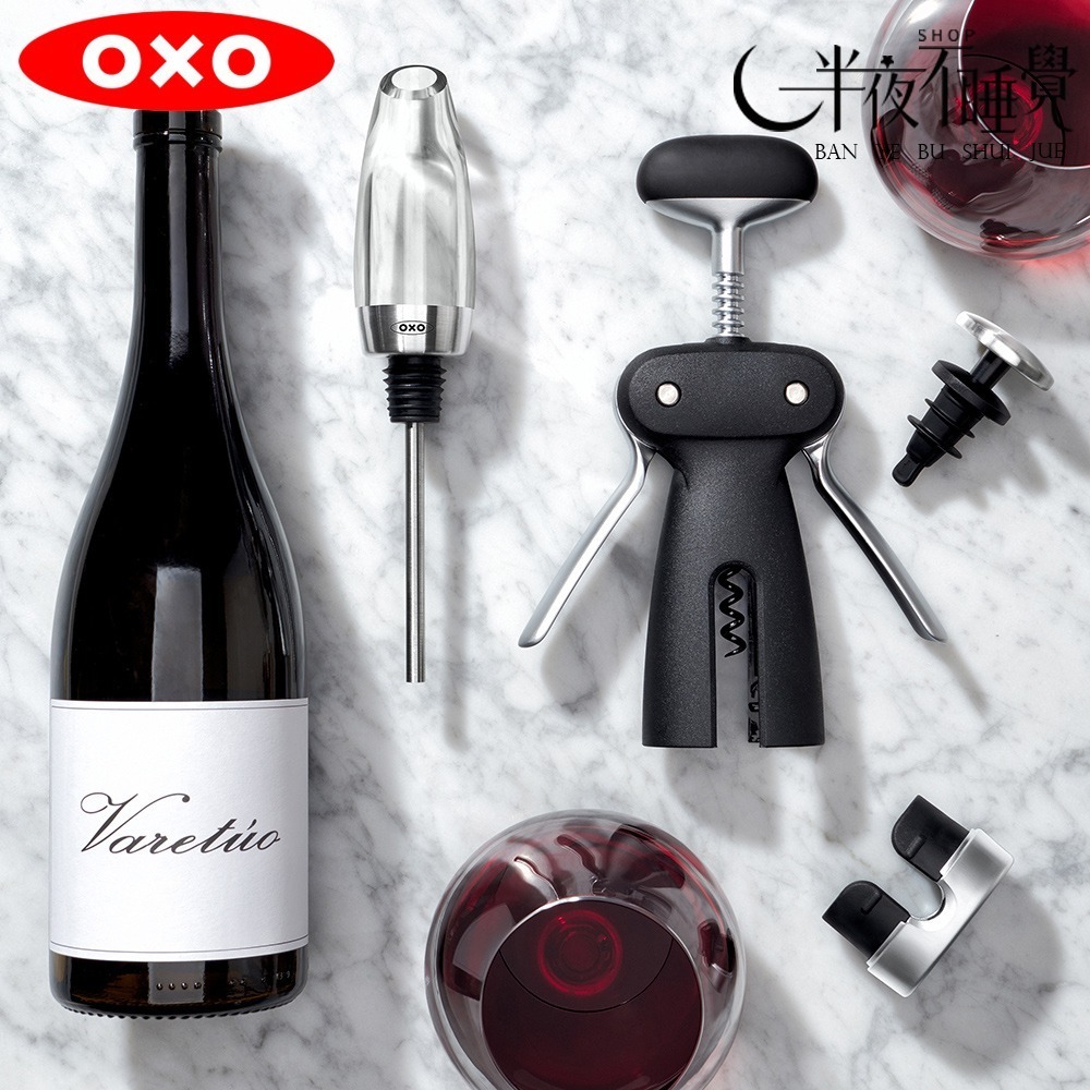 OXO 防漏保鮮酒瓶塞二入組  紅酒塞｜酒瓶塞 原廠公司貨 【OX0104012A】-細節圖4