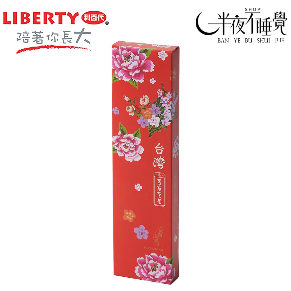 【利百代】客家花布圓桿塗頭鉛筆2B CB-316 (12入/盒) 【K00061】-細節圖2