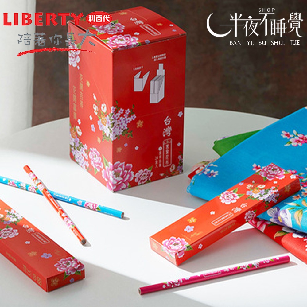 【利百代】客家花布圓桿塗頭鉛筆2B CB-316 (12入/盒) 【K00061】-細節圖4