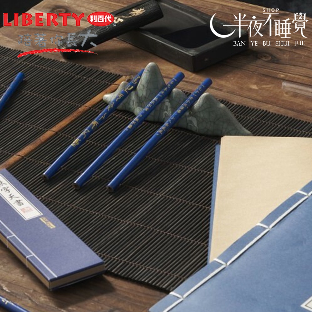 【利百代】無字天書圓桿塗頭鉛筆2B  CB-318   (6入/盒)  【K00060】-細節圖5