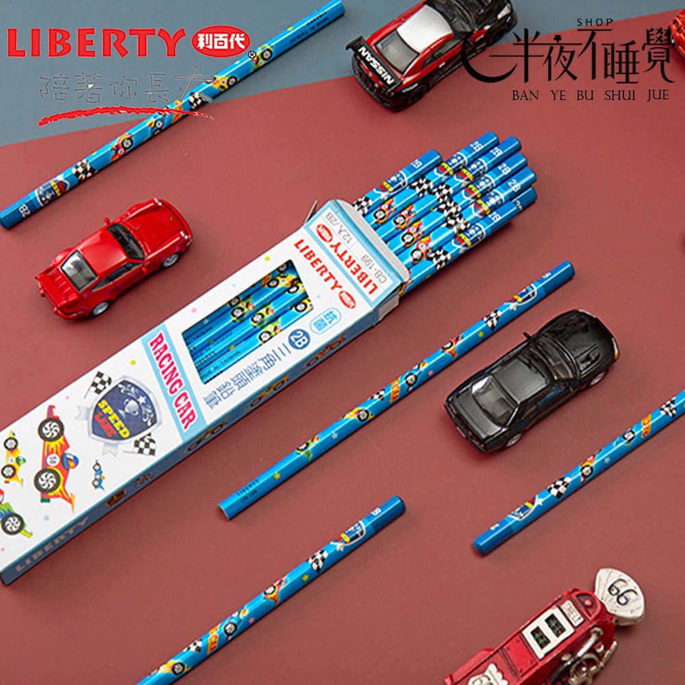 【利百代】賽車2B三角塗頭鉛筆 CB-199  (12入/盒)  【K00059】-細節圖4