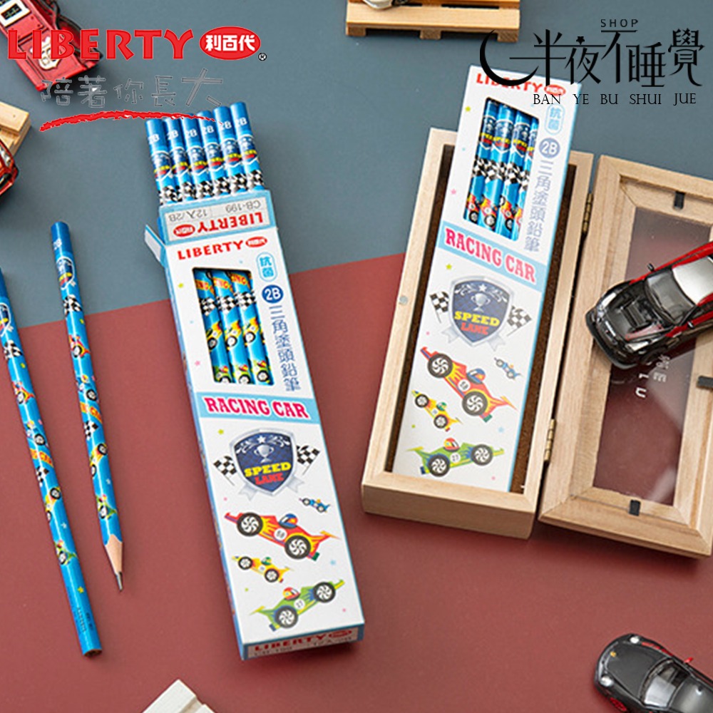 【利百代】賽車2B三角塗頭鉛筆 CB-199  (12入/盒)  【K00059】-細節圖5