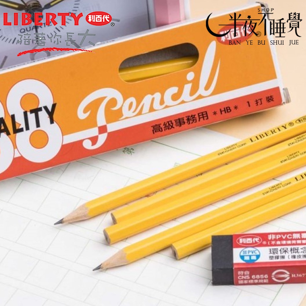 【利百代】88高級事務用皮頭鉛筆  (12入/盒)  【K00058】-細節圖2