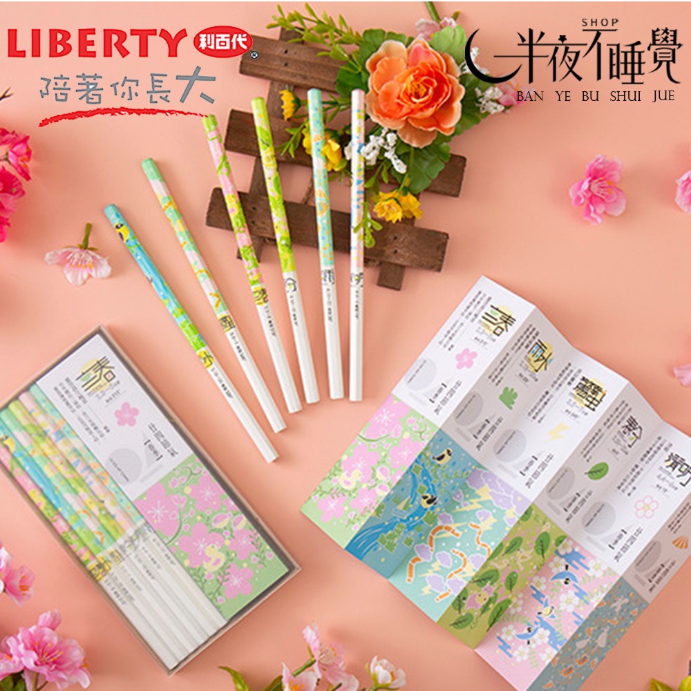 【利百代】廿四節氣六角桿塗頭鉛筆2B-牛皮紙盒-精裝版(6入/盒)  春｜夏｜秋｜冬【K00057】-細節圖3