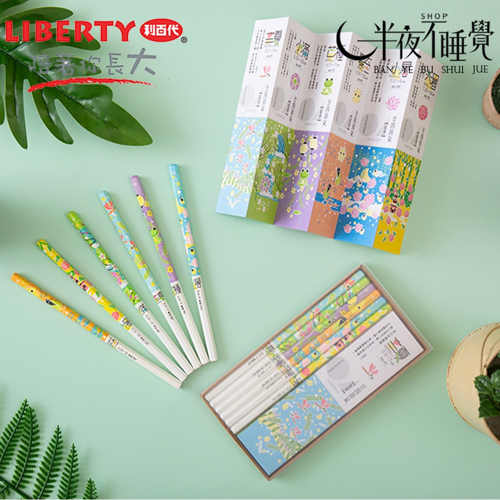 【利百代】廿四節氣六角桿塗頭鉛筆2B-牛皮紙盒-精裝版(6入/盒)  春｜夏｜秋｜冬【K00057】-細節圖4