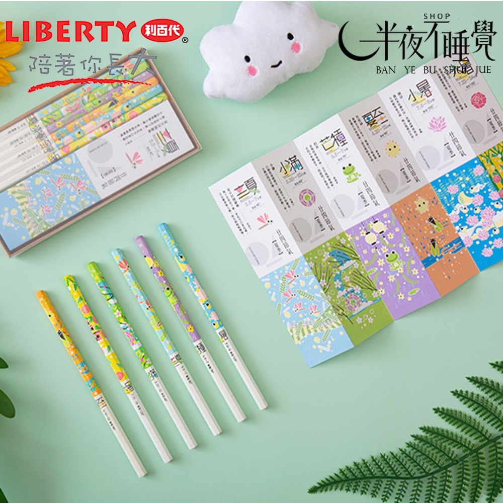 【利百代】廿四節氣六角桿塗頭鉛筆2B-牛皮紙盒-精裝版(6入/盒)  春｜夏｜秋｜冬【K00057】-細節圖5